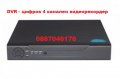 4ch H.264 DVR - цифров 4 канален видеорекордер 1080N, снимка 1 - Комплекти за видеонаблюдение - 27135162