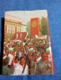 "Четиридесет години социалистическа България", снимка 3