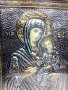Икона голяма с обков , Б модел, Пресвета Богородица майка с младенеца., снимка 1