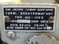 електромагнит ”Искра” МО-100Б 380V, снимка 3