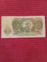 Банкнота 3 лева 1951 година. , снимка 2