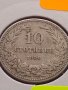 Монета 10 стотинки 1906г. Княжество България за КОЛЕКЦИОНЕРИ 35679, снимка 5