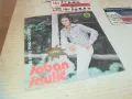 ШАБАН-САМО ШАБАН-ВСЕКИ ДЕН ОРИГИНАЛНИ ПЛОЧИ 1610241518, снимка 3