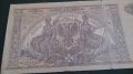 Колекционерска банкнота 10 000 рубли 1919 година - 14687, снимка 10