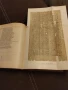 Световна История.Оскар Йегер 1909 г.Том-1, снимка 15