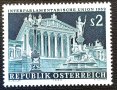 Австрия, 1969 г. - самостоятелна чиста марка, 3*10, снимка 1 - Филателия - 40618144
