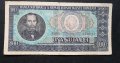 Банкнота. Румъния. 100 леи. 1966 година. 