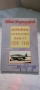 Реактивните самолети 1939-1946г., снимка 1