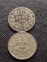 Две монети 1 лев 1925г. Съединението прави силата България за КОЛЕКЦИЯ 38095