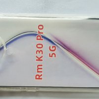 Xiaomi Poco X3 - Redmi K30 противоударен силиконов калъф case , снимка 1 - Калъфи, кейсове - 33605177