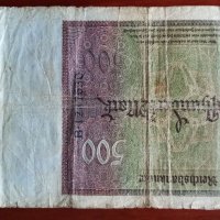 колекционерски банкноти - марки, снимка 8 - Нумизматика и бонистика - 32728563