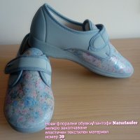 Нови обувки, снимка 11 - Дамски ежедневни обувки - 34959737