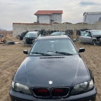 BMW E46 2.0d 150к.с. НА ЧАСТИ , снимка 2 - Автомобили и джипове - 43396019