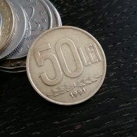 Монета - Румъния - 50 леи | 1991г., снимка 1 - Нумизматика и бонистика - 28707438
