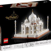НОВО ЛЕГО 21056 АРХИТЕКТУРА - Тадж Махал LEGO 21056 Architecture Taj MahalLEGO 21056, снимка 1 - Конструктори - 36884461