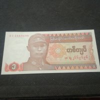 Банкнота Мианмар - 13051, снимка 1 - Нумизматика и бонистика - 28119784
