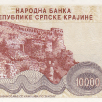10000 динара 1994, Република Сръбска Крайна, снимка 2 - Нумизматика и бонистика - 36473114