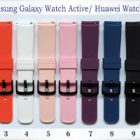 Силиконови каишки за Samsung Galaxy Watch Active 2, Huawei Watch GT2 /42мм/ - 20мм, снимка 1 - Каишки за часовници - 32247573