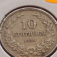 Монета 10 стотинки 1906г. Цар Фердинанд първи Български за КОЛЕКЦИОНЕРИ 18309, снимка 5 - Нумизматика и бонистика - 43043718
