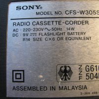 SONY CFS - W305S Радиокасетофон Двукасетъчен, снимка 5 - Радиокасетофони, транзистори - 39167158