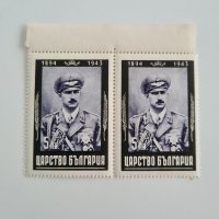 Пощенски марки, Царство България, до 1944 г., снимка 3 - Филателия - 33000278