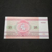 Банкнота Беларус - 11168, снимка 4 - Нумизматика и бонистика - 27659264