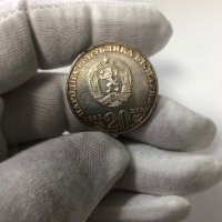 България монета 20 лева, 1987 150 години от рождението на Васил Левски, снимка 4 - Нумизматика и бонистика - 39573066