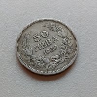 50 лева 1930 България - Сребро №3, снимка 1 - Нумизматика и бонистика - 43315862