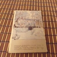 Картички на ЛЕНИН къща-музей 1970г, снимка 2 - Колекции - 27352901