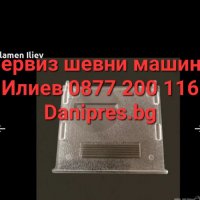 Капаче за плочка за Сингер Singer , снимка 1 - Резервни части за машини - 38334738