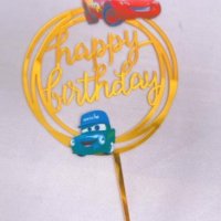 Макуин маккуин McQueen cars колите кръг Happy Birthday Златист твърд топер за торта украса рожден де, снимка 1 - Други - 33183130