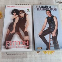 Видеокасети VHS, снимка 1 - Други музикални жанрове - 43341501