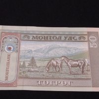 Красива банкнота МОНГОЛИЯ перфектно състояние непрегъвана 40714, снимка 2 - Нумизматика и бонистика - 43143034