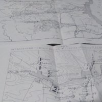 лот карти Руско турска война , снимка 3 - Колекции - 43134013