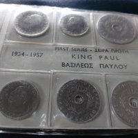 Комплектен сет - Гърция 1954 - 1957 , 10 монети , снимка 3 - Нумизматика и бонистика - 43188441