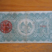 банкноти - Мексико, Никарагуа, Гвиана, снимка 4 - Нумизматика и бонистика - 43911087