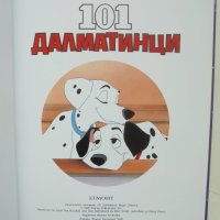 Книга 101 Далматинци 2022 г. Приказна колекция Disney, снимка 2 - Детски книжки - 43155579