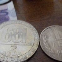 Банкноти и монети, снимка 3 - Нумизматика и бонистика - 44119376