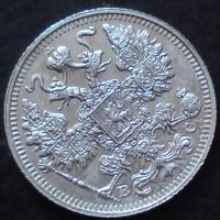 Сребърна монета 15 копейки 1913 година руска империя 43345, снимка 6 - Нумизматика и бонистика - 44094605