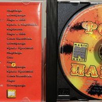 Фолк парти(1998) Меджик мюзик, снимка 3 - CD дискове - 39833814