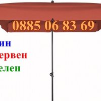 Кръгли чадъри с диаметри 2 м, 2.50 м и 3 м, градински чадър, снимка 6 - Градински мебели, декорация  - 36634561