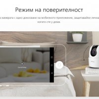 2MP/4MP Dahua Imou Ranger 2C WiFi Camera Вътрешна Охранителна Безжична Камера Бебефон, снимка 6 - IP камери - 33310208