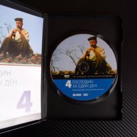 Господин за един ден DVD филм Българско кино Тодор Колев класика, снимка 2 - Български филми - 39739097