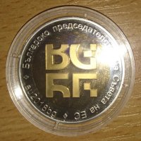 Монета 10 лева 2018 Българско председателство на Съвета на ЕС, снимка 3 - Нумизматика и бонистика - 22441639