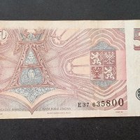 Банкнота. Чехия. 50 крони. 1997 год., снимка 4 - Нумизматика и бонистика - 37897724