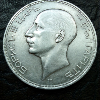 100 лева 1937 година сребро цар Борис, снимка 4 - Нумизматика и бонистика - 43377137
