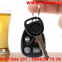  eMAG Дрегер за алкохол с LCD дисплей , с мундщук 5 броя комплект  0419, снимка 15 - Други стоки за дома - 28377557