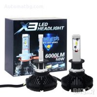 Комплект LED Лед Диодни Крушки за фар X3 H1 - 50W, 12000 Lm Над 200% по-ярка светлина , снимка 1 - Аксесоари и консумативи - 28090909