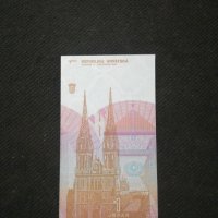 Банкнота Хърватска - 11331, снимка 4 - Нумизматика и бонистика - 27644661