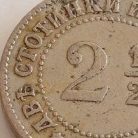 Рядка монета 2 1/2 стотинки 1888г. Княжество България Фердинанд първи 42439, снимка 6 - Нумизматика и бонистика - 43800178